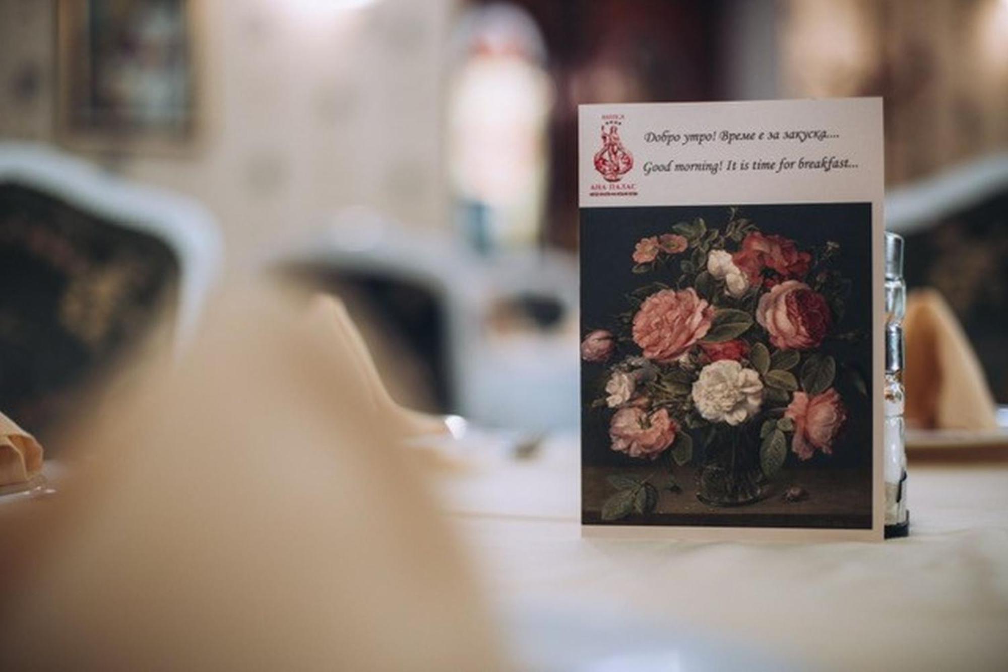 Hotel Anna Palace Ruse Zewnętrze zdjęcie